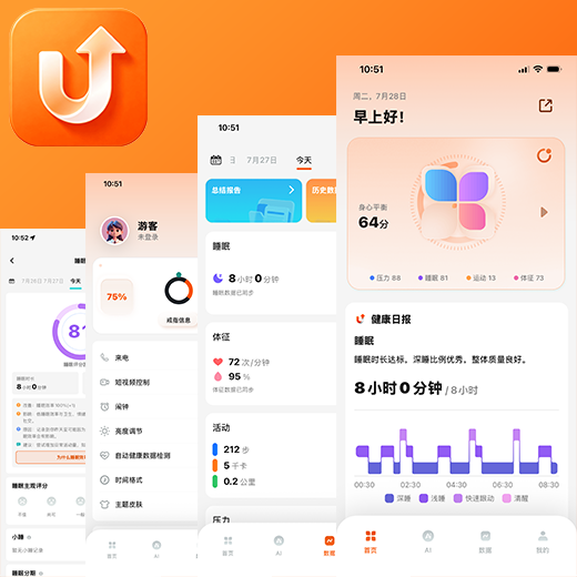 Upmee app screens